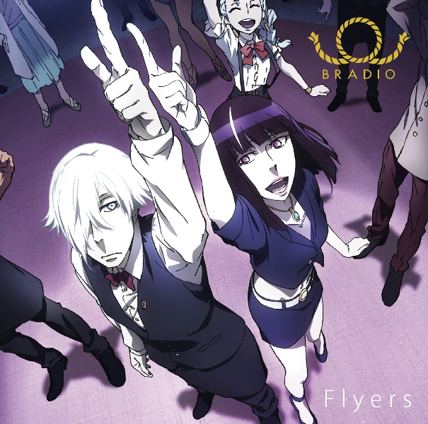 flyers death parade