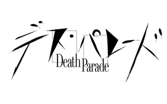 Death Parade Death Parade Wiki Fandom Death Parade Death Parade Wiki Fandom