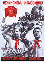 Komsomol poster 1933