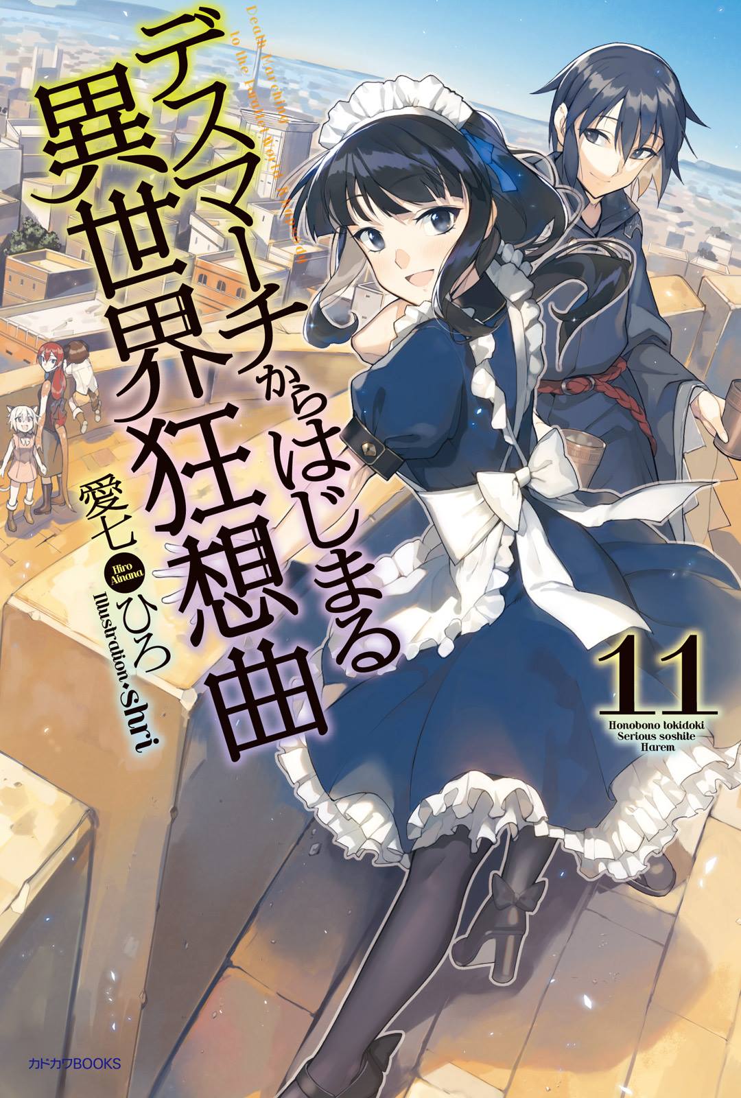 Death March kara Hajimaru Isekai Kyusoukyoku Light Novel Volume 11