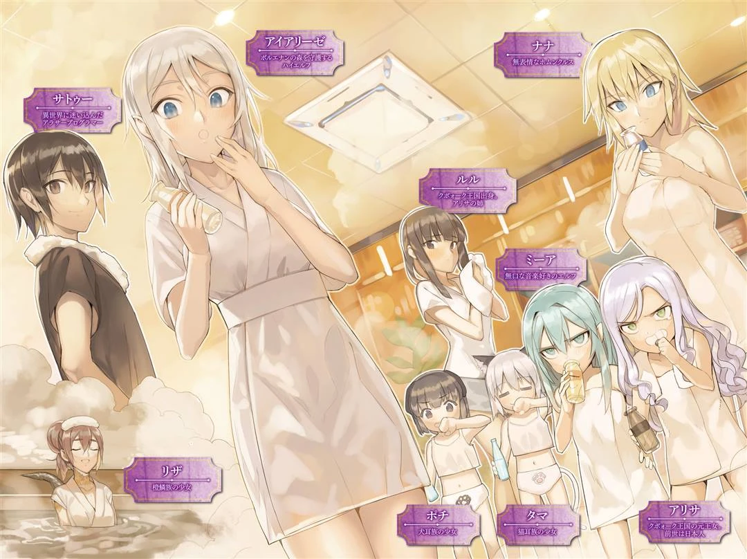 Other Anime Collectibles Collectibles Princess Arisa S Otherworld Japan Death March To The Parallel World Rhapsody Ex