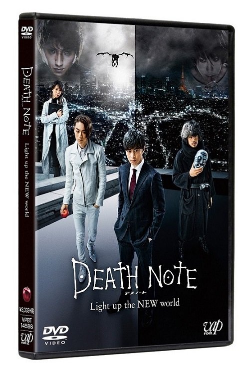 Death Note Light Up The New World Death Note Wiki Fandom