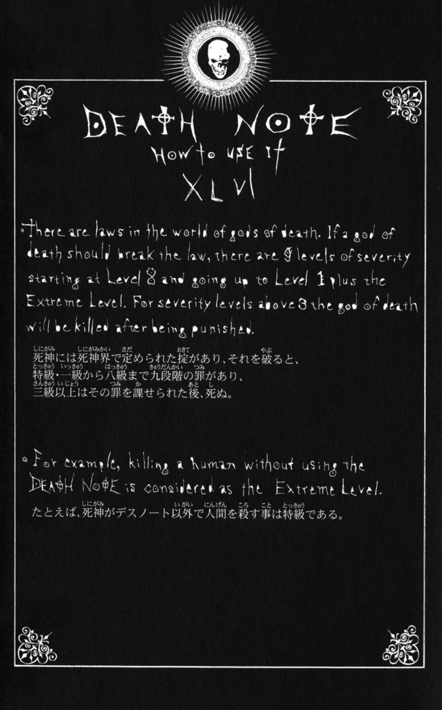 Death Note: How to Read, Death Note's Wiki