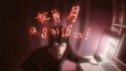 Ojos de Shinigami