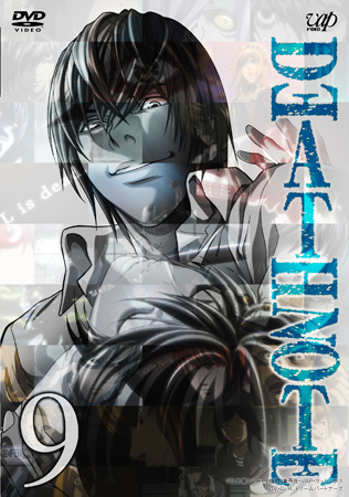 Death Note Season 2 Torrent