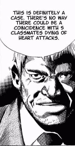 Archivo:Yamanaka 1.jpg