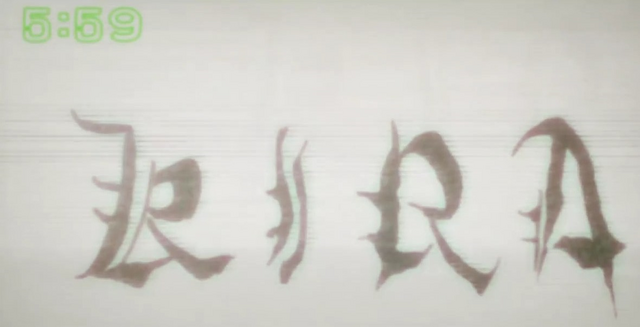 File:Kira on screen.png
