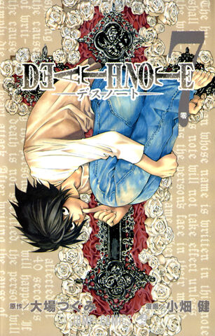 File:Volume 7.- Zero.jpg