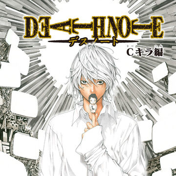 Death Note One Shot Special Death Note Wiki Fandom