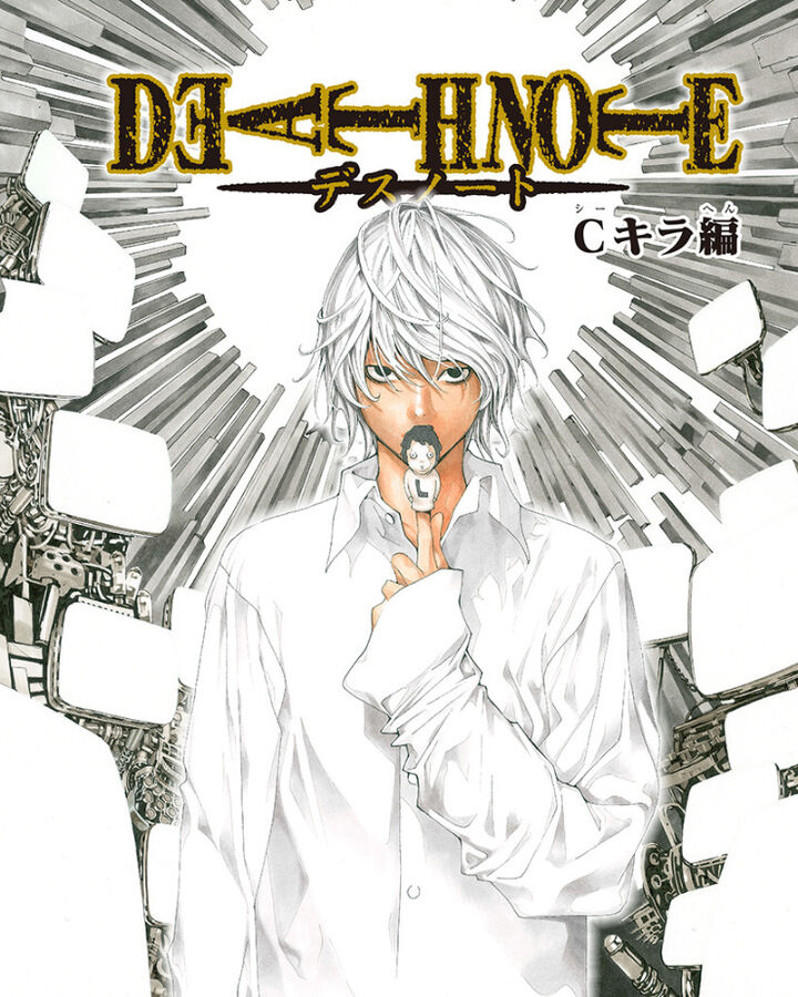 Death Note One Shot Special Death Note Wiki Fandom