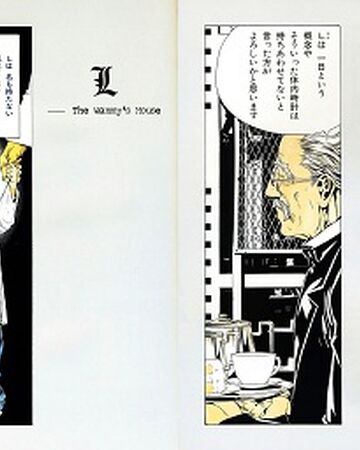 L The Wammy S House One Day Death Note Wiki Fandom