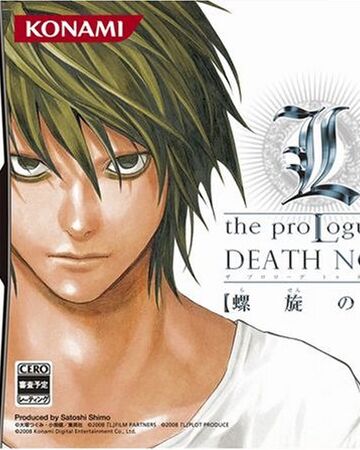 L The Prologue To Death Note Spiraling Trap Death Note Wiki