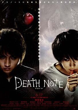 Death Note Death Note Wiki Fandom