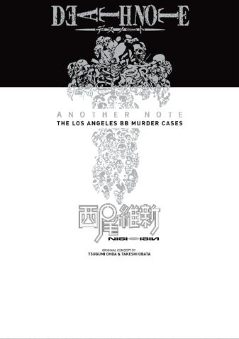 File:Death Note Another Note.jpg