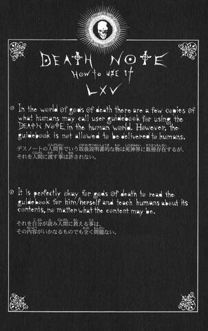 File:Rules LXV.jpg