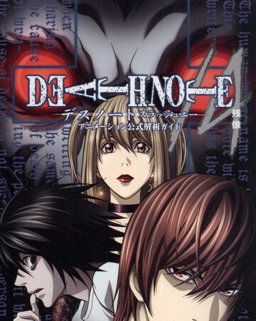 Death Note A Official Analysis Guide Of The Animation Death
