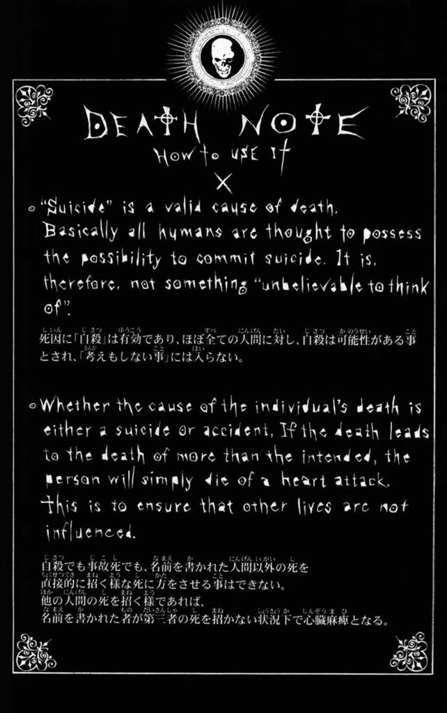 Can You cause Collateral Damage With A Deathnote R deathnote can-you-cause-collateral-damage-with-a-deathnote-r-deathnote