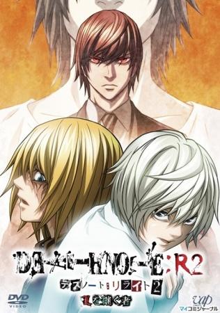 Death Note Relight 2 L S Successors Death Note Wiki Fandom