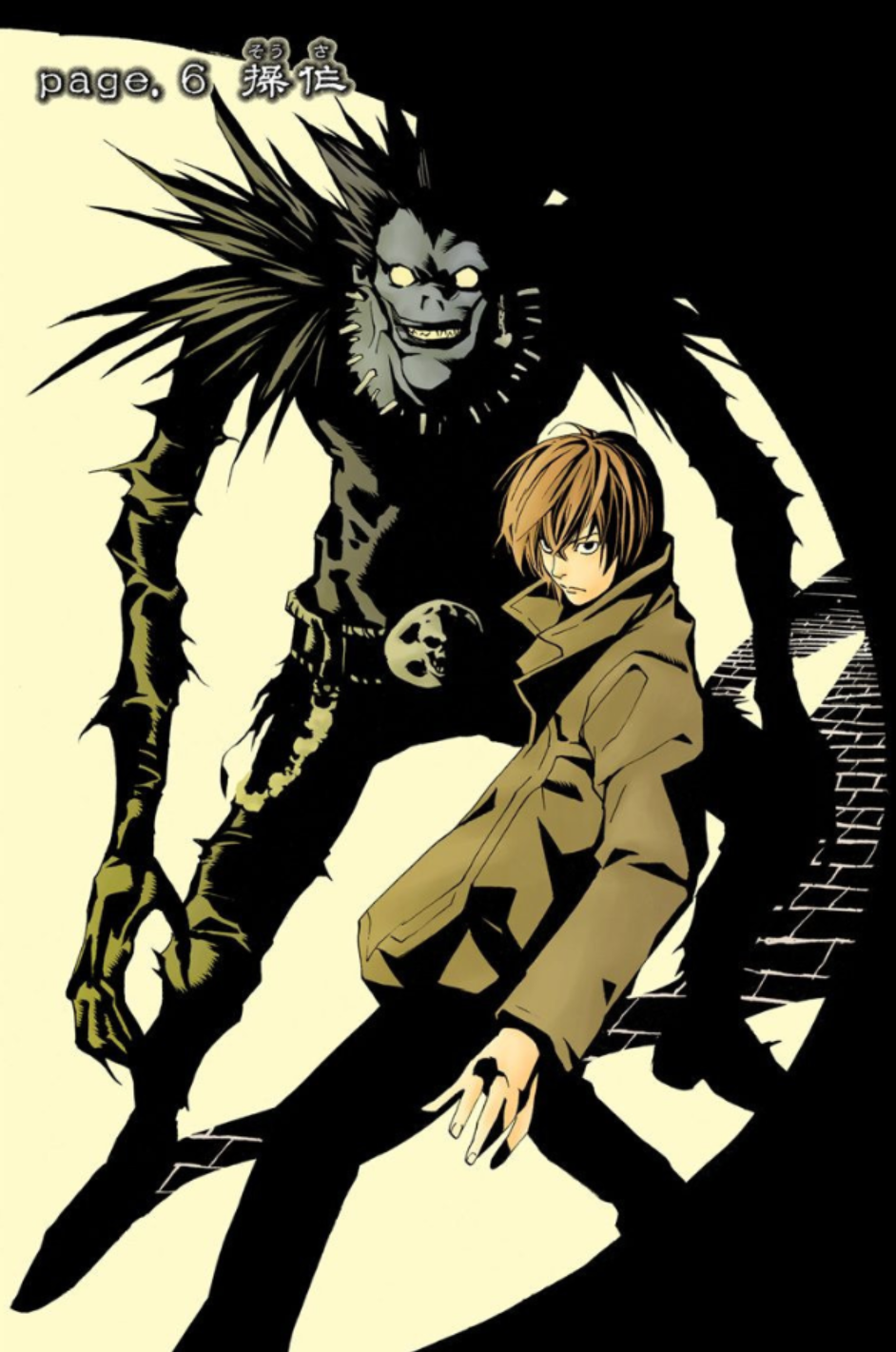 Manipulation | Death Note Wiki | FANDOM powered by Wikia