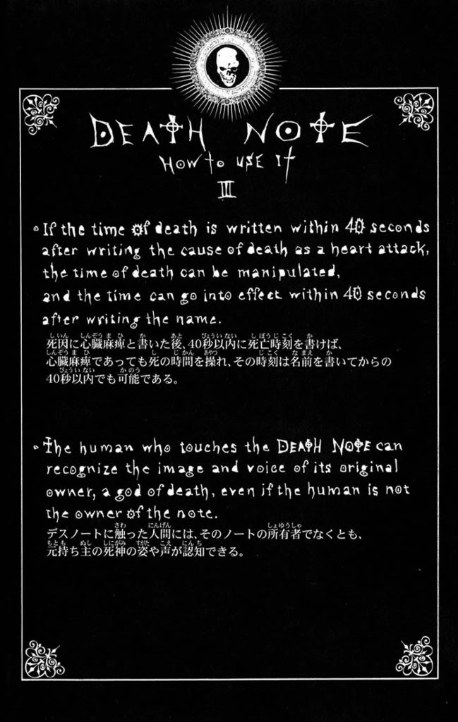 printable death note rules