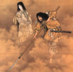 Izanami
