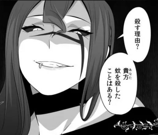 ルシファー でびるち Wiki Fandom
