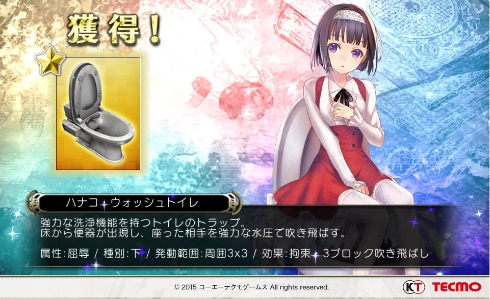 Hanako TRAPEDIA FANDOM powered by Wikia