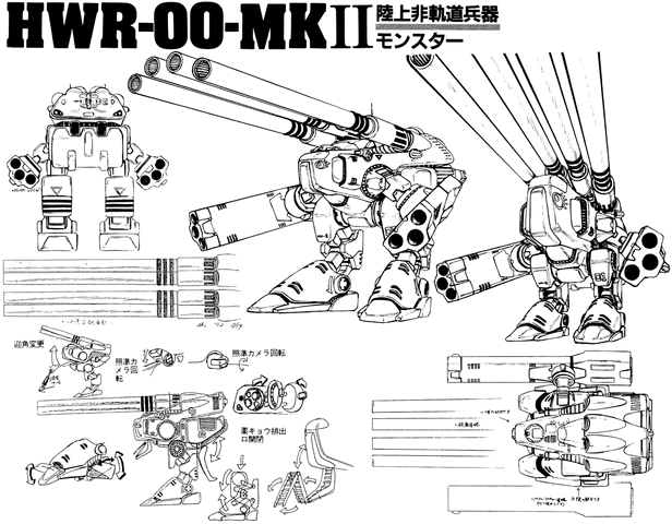 File:Hwr-00b.gif