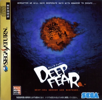 deep fear sega saturn