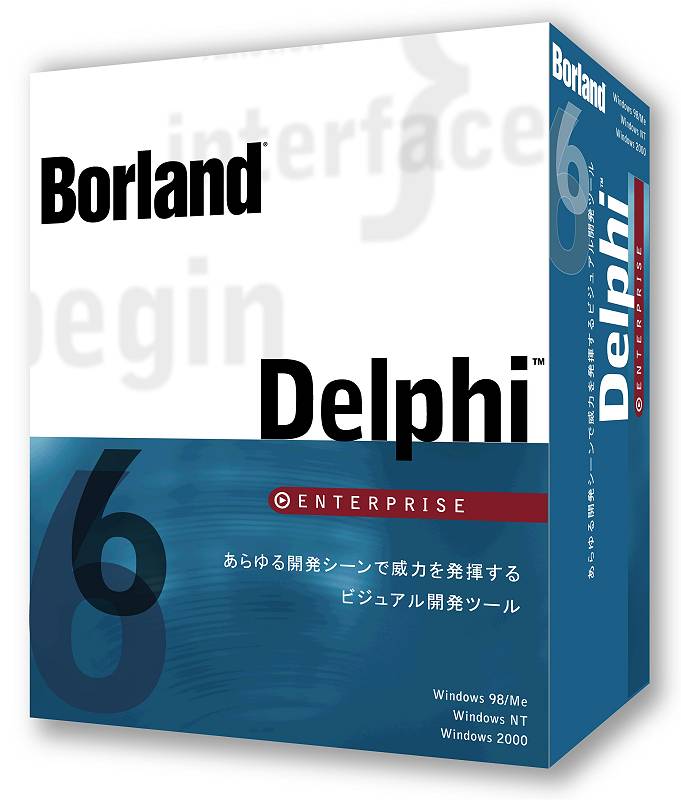 Borland Delphi 6 Enterprise Edition Download