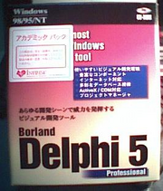 Delphi5box