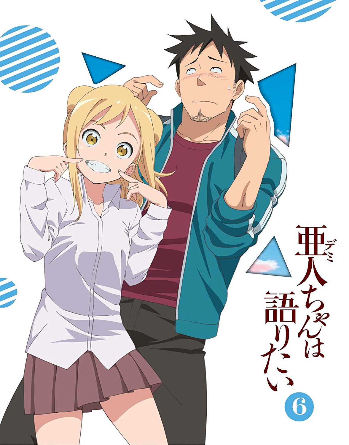 Demi Chan Wa Kataritai Anime Demi Chan Wa Kataritai Wiki Fandom