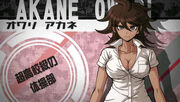 Owari2
