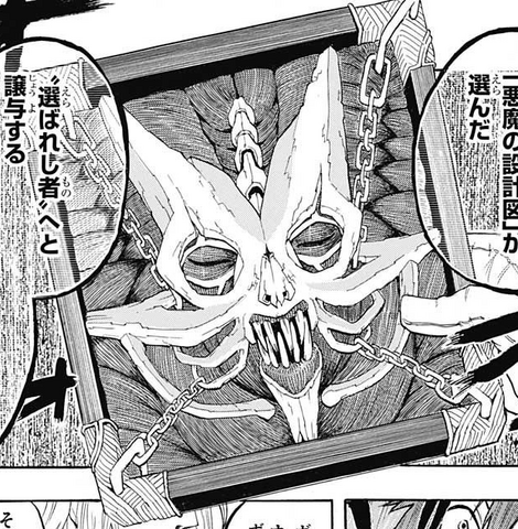 File:Real demon's plan.png