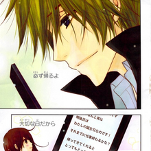 Chapter Sixty Eight The Decision To Be Happy Dengeki Daisy Wiki
