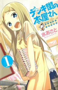 Volume 1