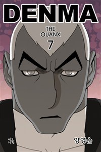 Denma the Quanx 7