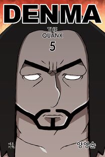 Denma the Quanx 5