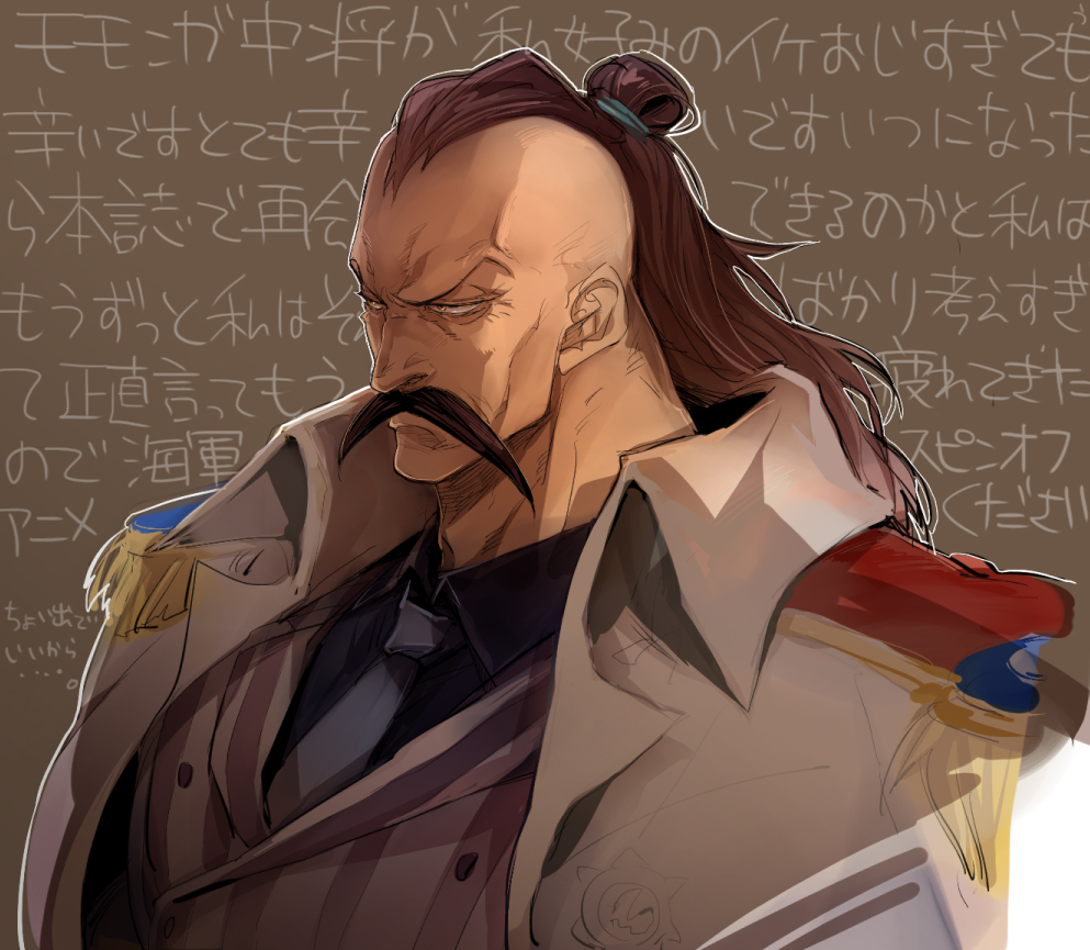 Момонга | Department Of Manga Fights вики | FANDOM powered by Wikia
