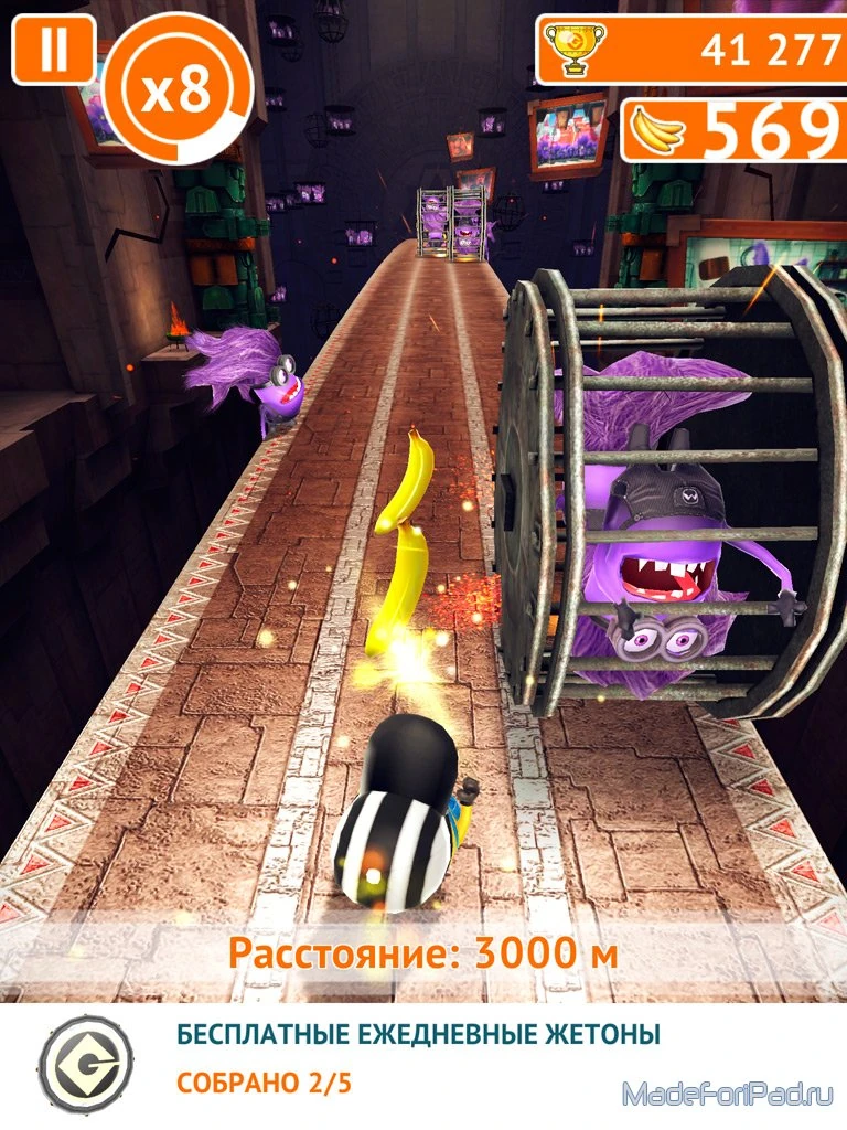 Гадкий я машина