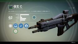 ベータ版ではかなり強力だった信玄C