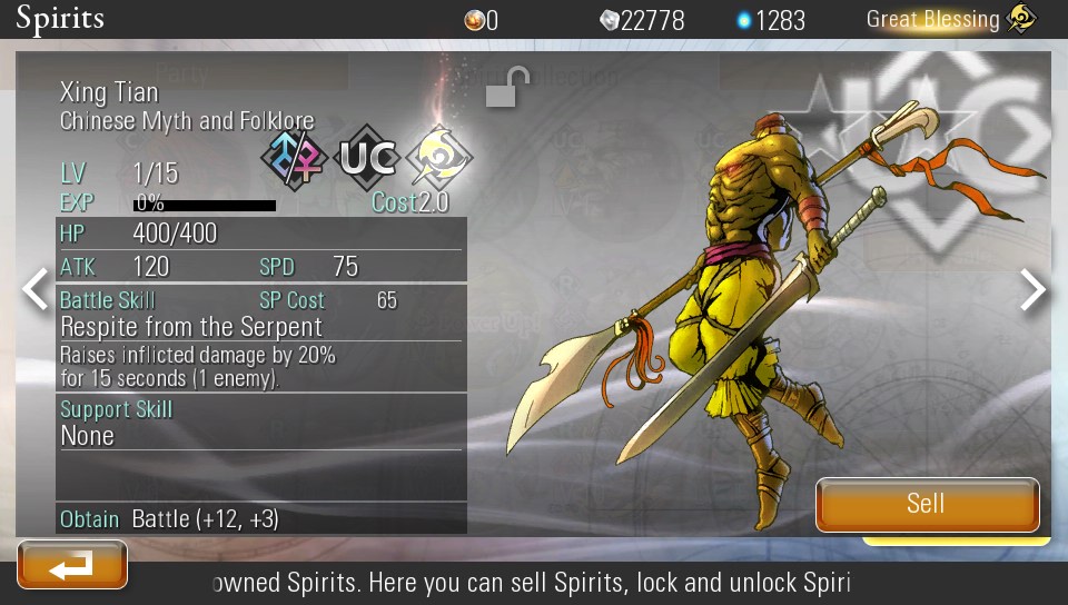 Xing Tian | Destiny of Spirits Wiki | FANDOM powered by Wikia