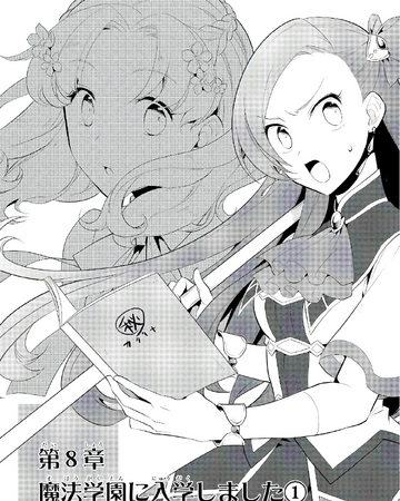 Chapter 8 My Next Life As A Villainess All Routes Lead To Doom