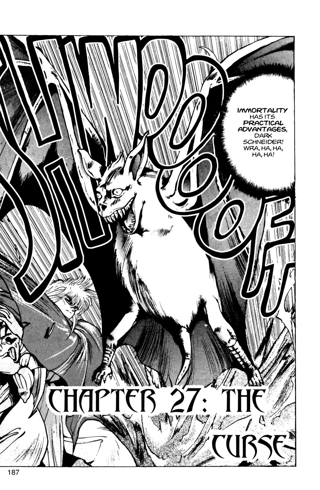Chapter 27 Bastard!! Wiki Fandom