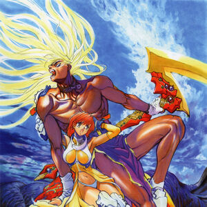 Tia Noto Yoko Image Gallery Bastard Wiki Fandom