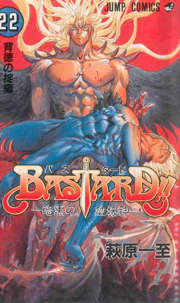 Volume 22 Bastard!! Wiki Fandom