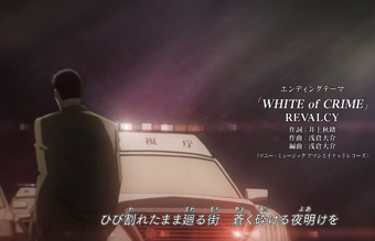 Ending 01 White Of Crime Detective Conan Wiki Fandom