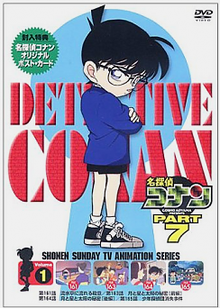 Anime | Detective Conan Wiki | FANDOM powered by Wikia