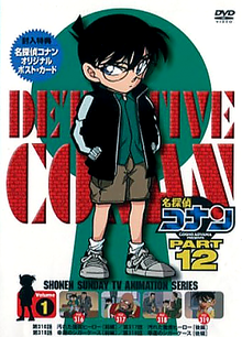 Anime | Detective Conan Wiki | FANDOM powered by Wikia