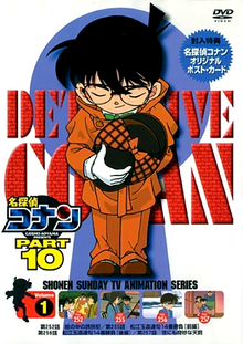 detective conan movie 2 eng sub gogoanime detective conan movie 2 eng sub gogoanime